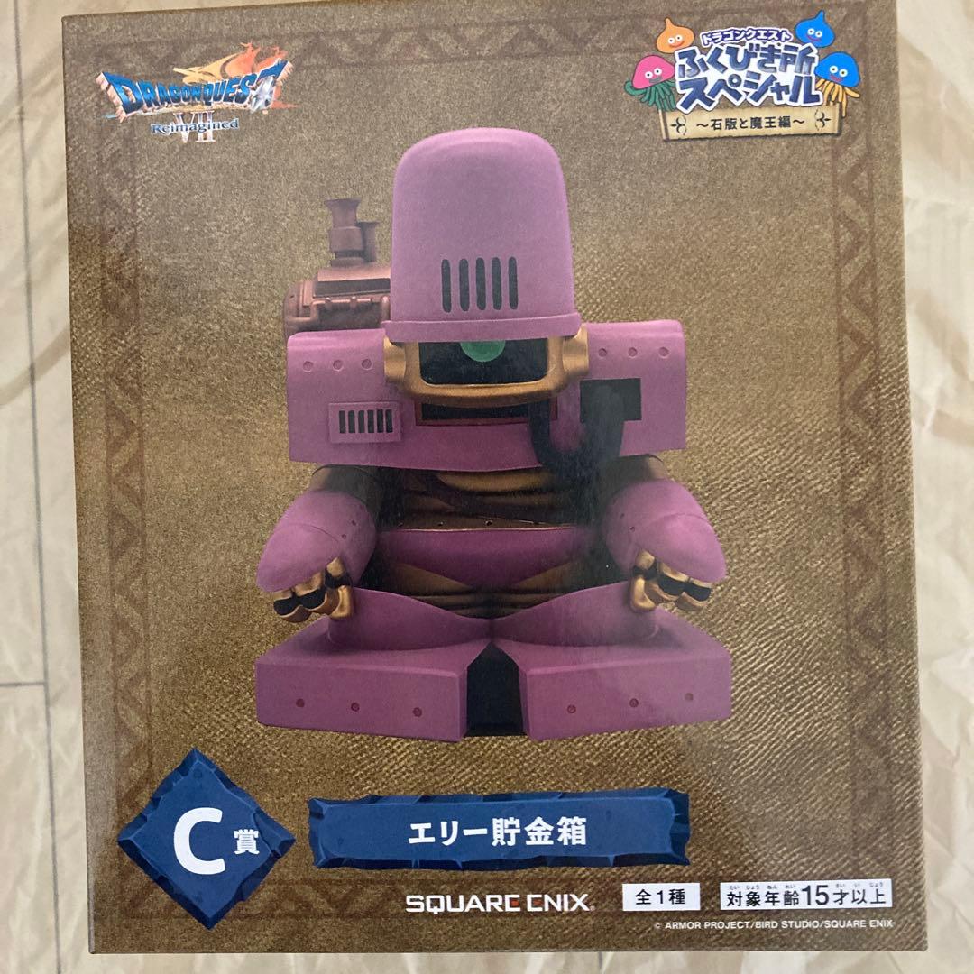 DQふくびき所SP 石版と魔王編　さいごの一枚で賞オルゴデミーラ　A賞B賞C賞