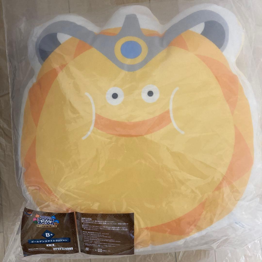 DQふくびき所SP 石版と魔王編　さいごの一枚で賞オルゴデミーラ　A賞B賞C賞