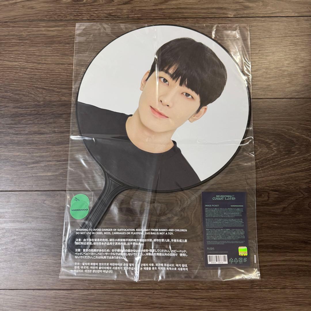 SEVENTEEN ウォヌ うちわ まとめ売り