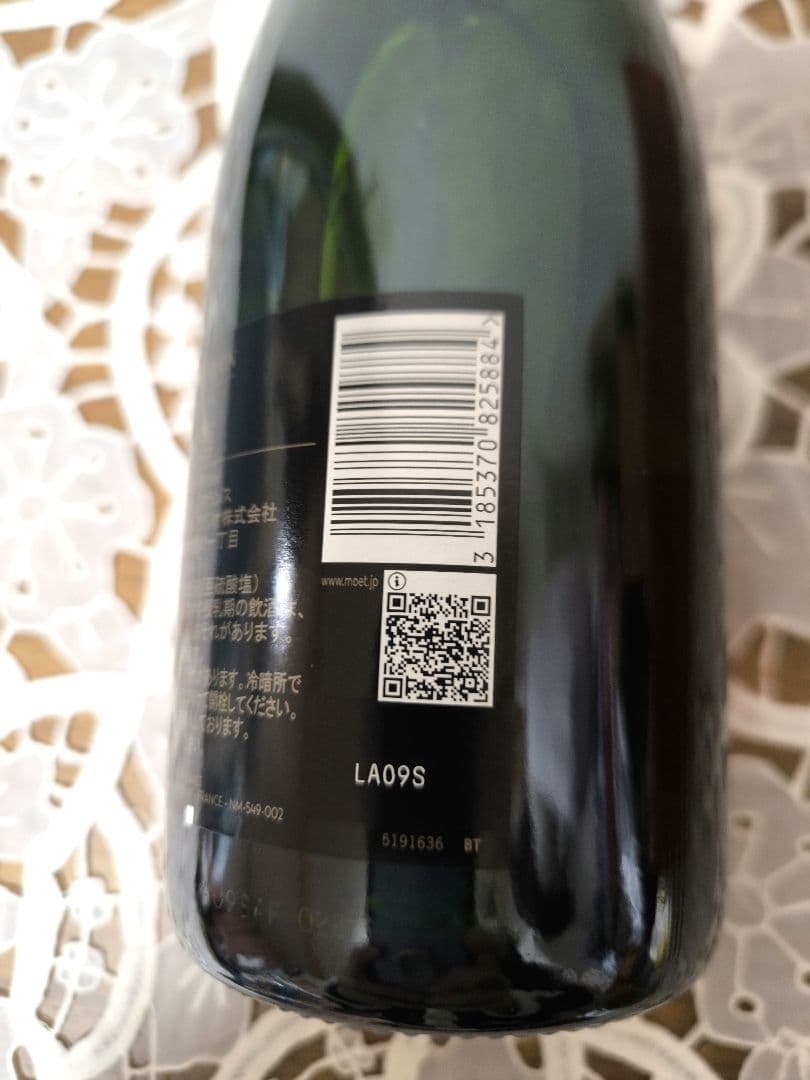 モエ・エ・シャンドン モエ アンペリアル シェア ザ ラブ 750ml限定品