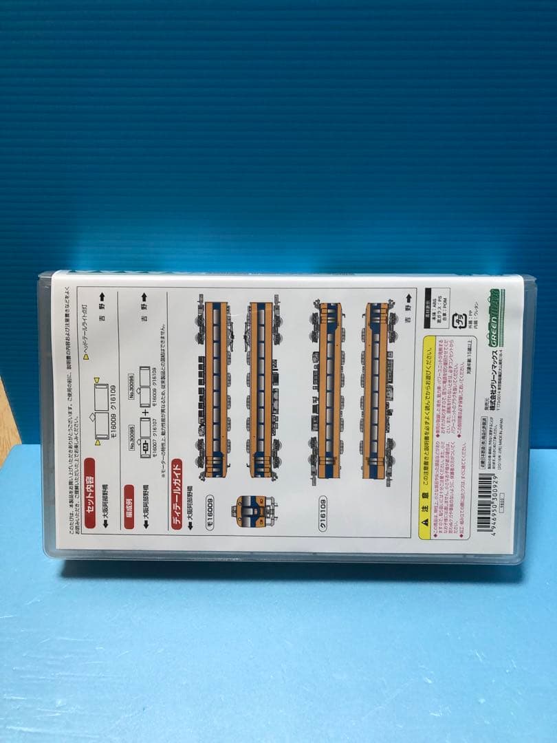 GM 近鉄16000系 M無し 美品