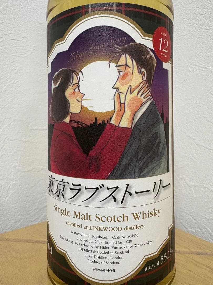 東京ラブストーリー シングルモルト スコッチウイスキー リンクウッド 12年