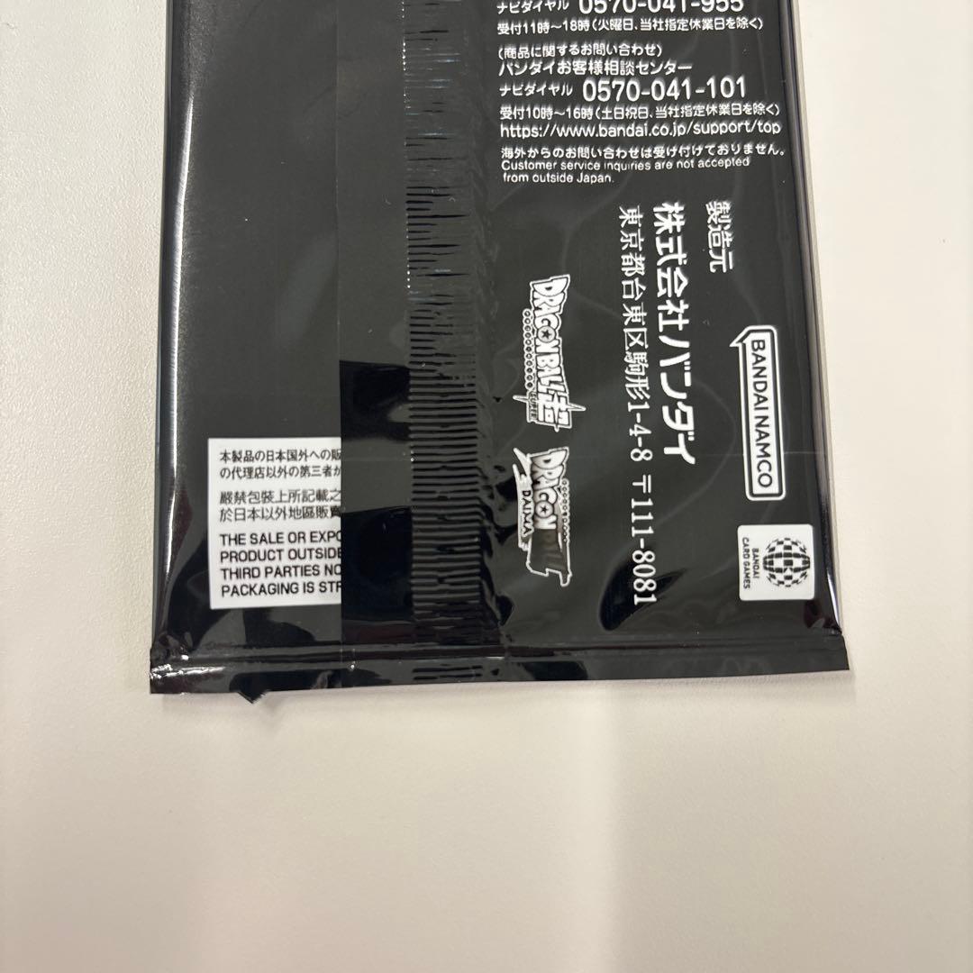 DBFW 　未開封 孫悟空(ミニ) DA シリアル　アルティメットバトル　優勝