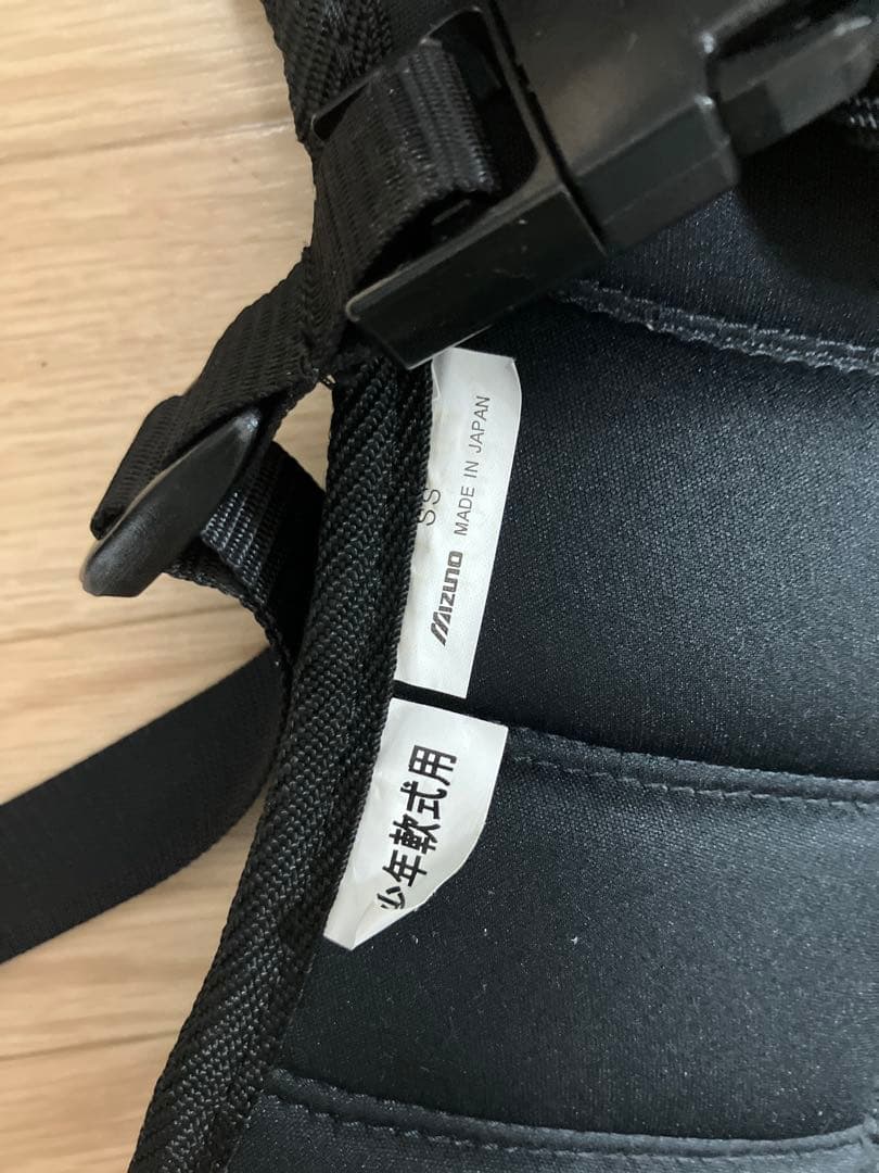 Mizuno キャッチャー用プロテクター SS ブラック