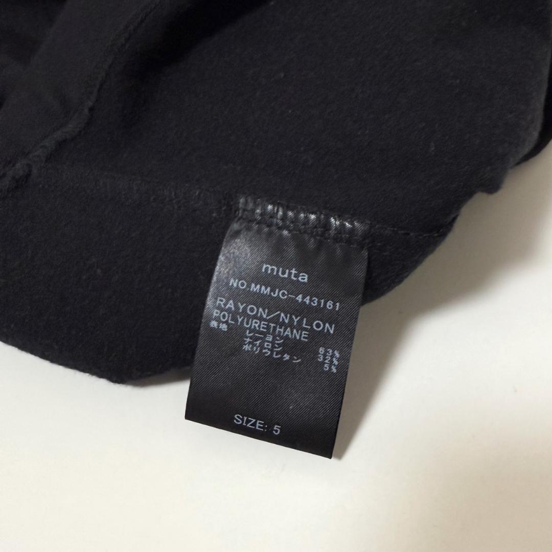 美品 ムータマリン ゴルフ ウォームポンチ モックネックシャツ