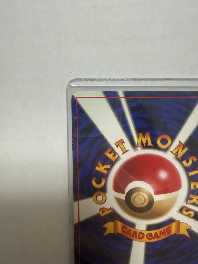 ライチュウ マーク無し初版旧裏