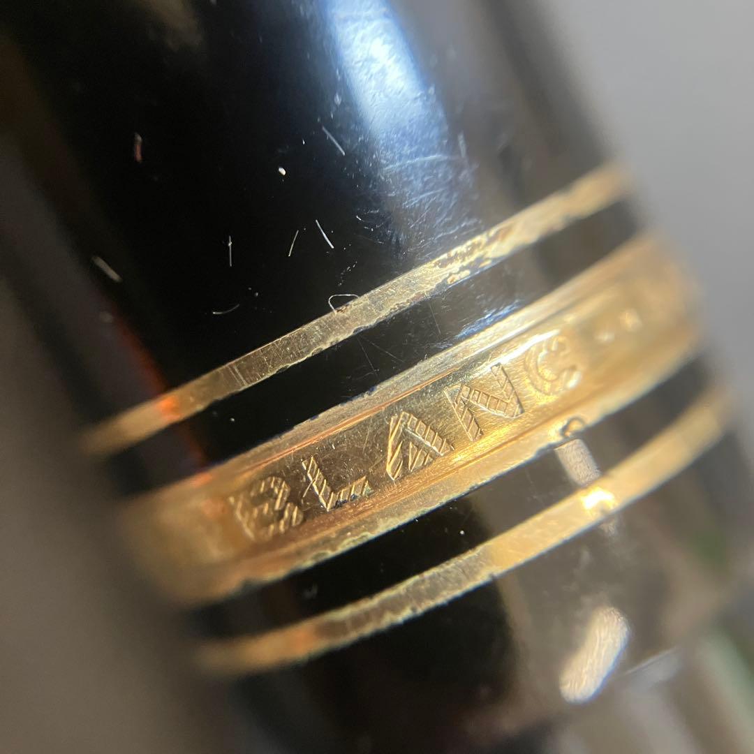 【最終価格】モンブラン 万年筆 14C-585 4810