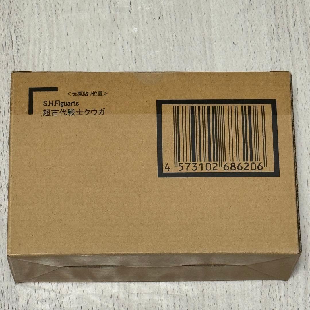超古代戦士クウガ 新品未開封