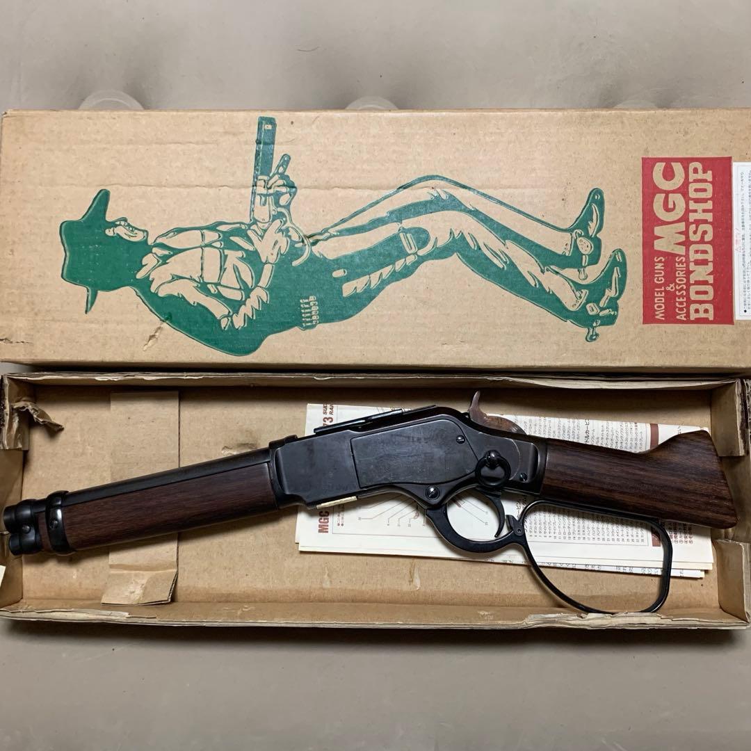 MGC ウィンチェスター ランダルカスタム モデルガン