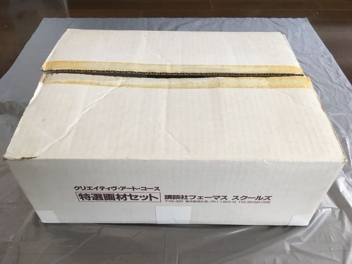 アート画材（漫画画材含む）セット