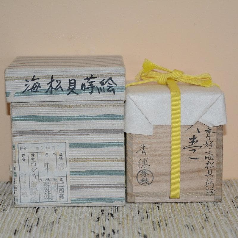 茶道具　棗　而妙斎好海松貝蒔絵大棗　美品　山中塗　熊谷秀穂　送料込み