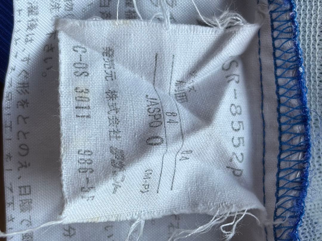 adidas 青 ウィンドブレーカー（90年代）