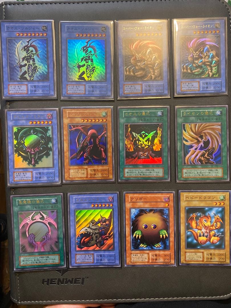 遊戯王　初期　引退品　まとめ売り