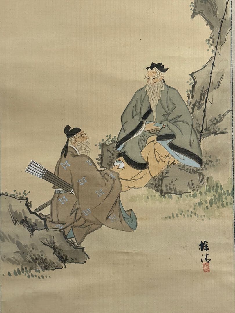 三長老　絹本肉筆　落款あり　古美術　掛軸　送料込み250617