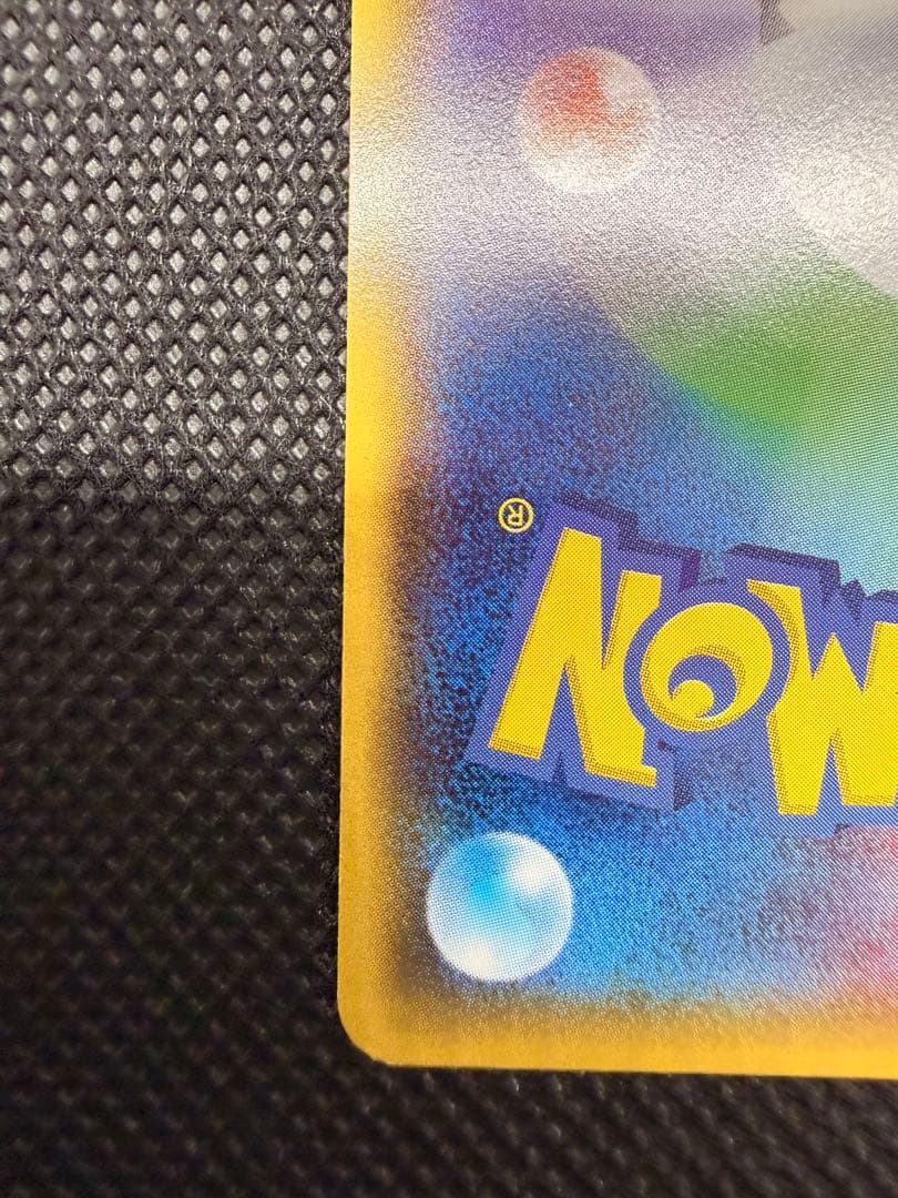 【祝日割引】メガトウキョーのピカチュウ PROMO XYシリーズプロモーション