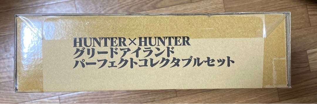 【未開封】ハンターハンター グリードアイランド パーフェクトコレクタブルセット
