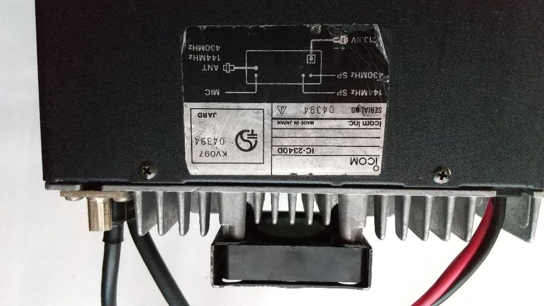 ICOM IC-2340Ｄ デュアルバンドFMトランシーバー