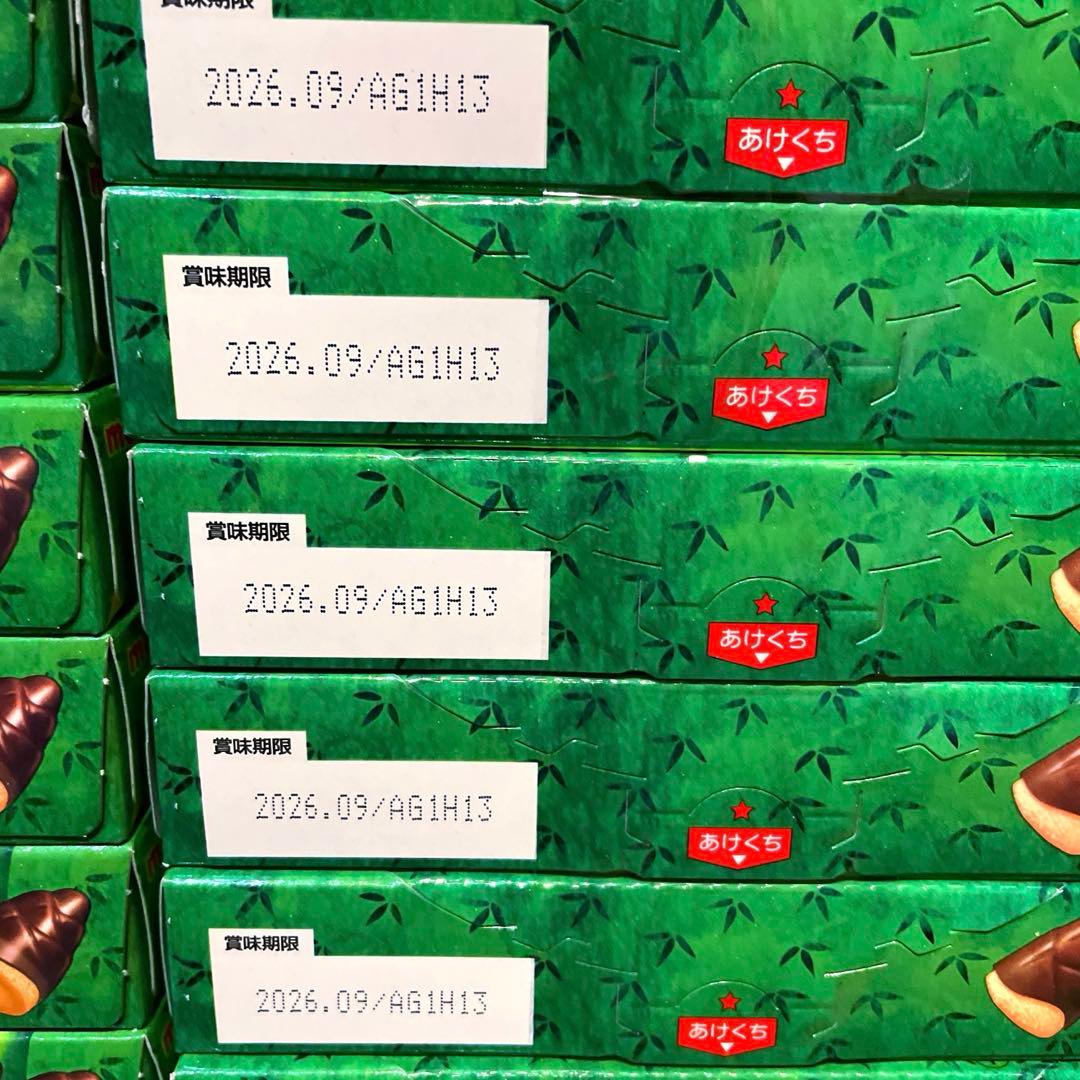 大量　たけのこの里　きのこの山　100箱セット