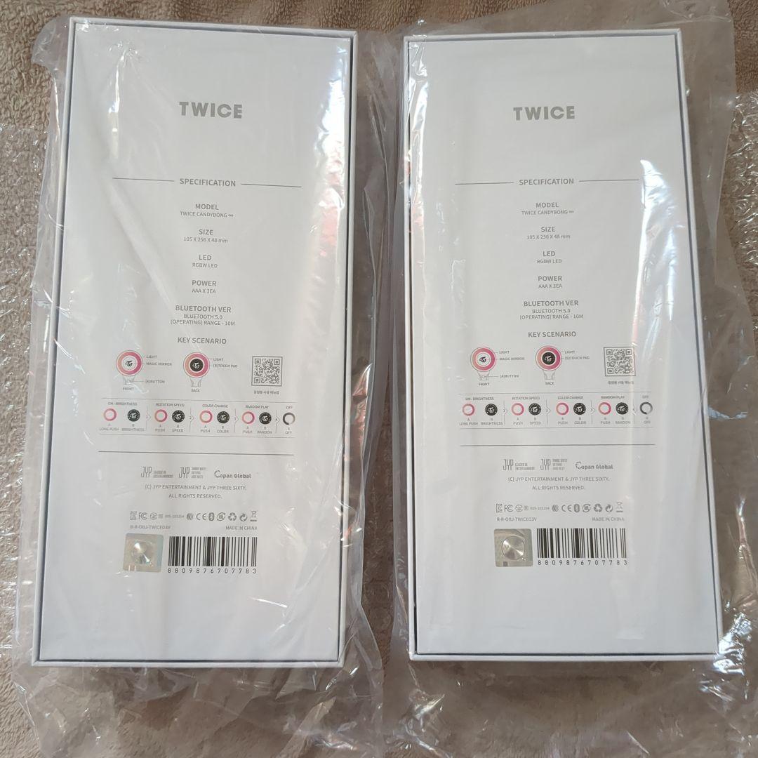 TWICE ペンライト Ver.3 CANDYBONG 新品未開封 2本セット