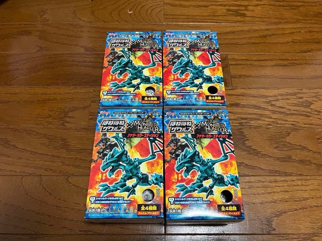 ほねほねザウルス×モンスターハンター＆アナザーカラーエディション