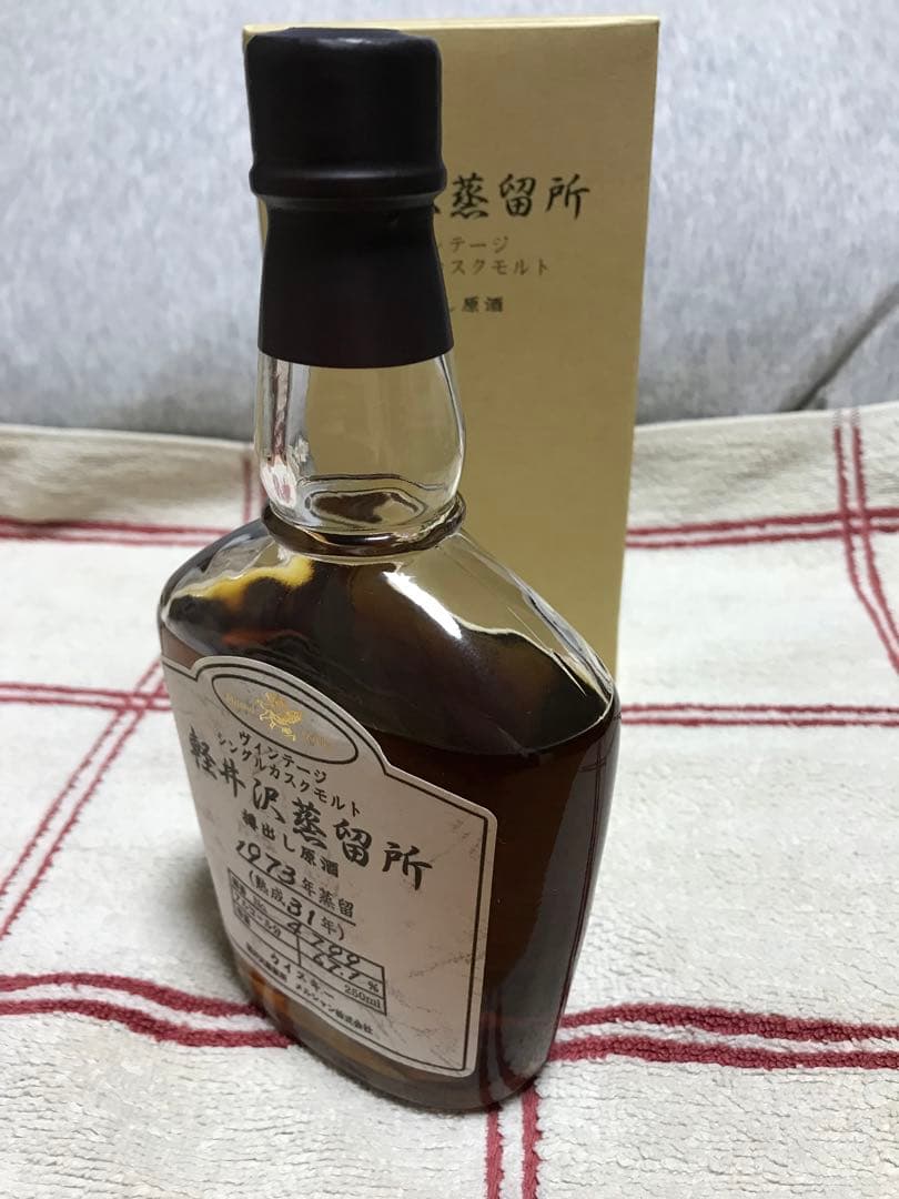 メルシャン　軽井沢蒸留所　1973年　熟成31年　シングルカスクモルト