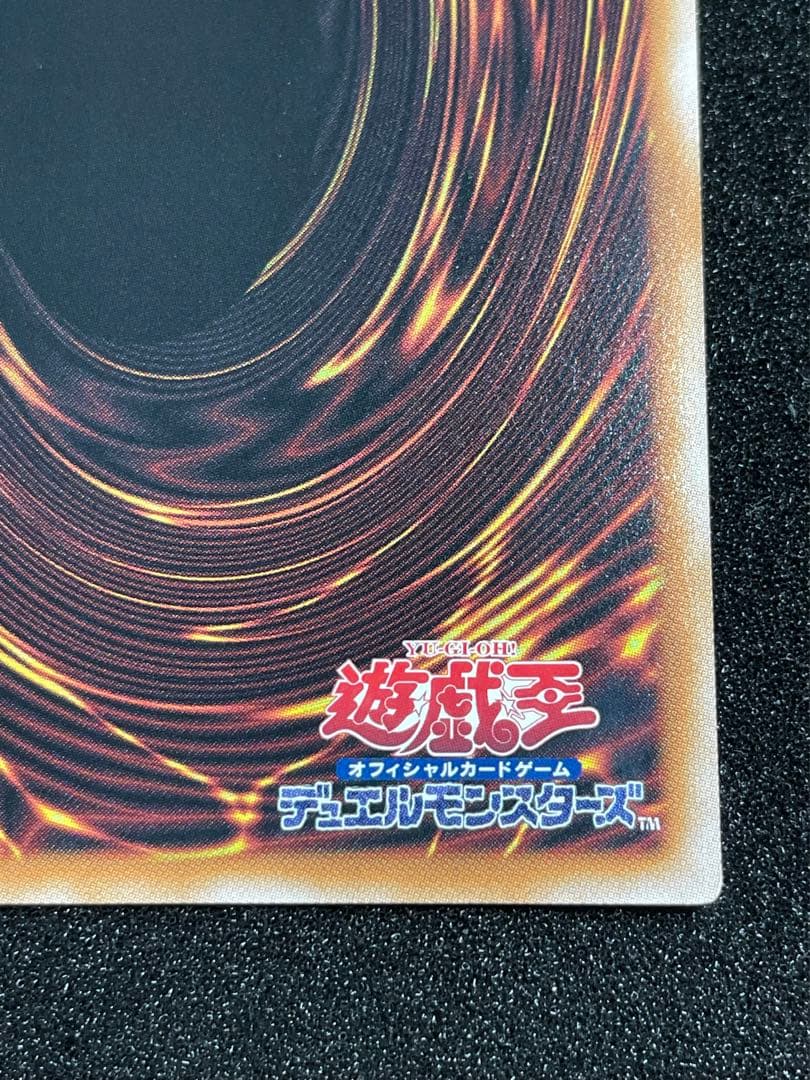 魔術師の弟子ブラックマジシャンガール 25th クオシク ALIN 日版