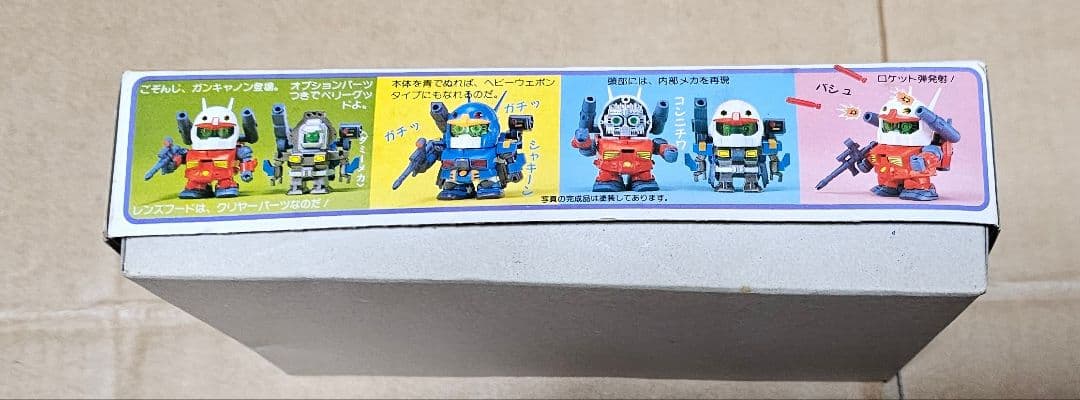 SDガンダム BB戦士 No.25 ガンキャノン 初期 目無し 1989年製