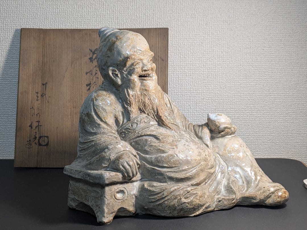 十代三輪休雪　萩焼置物　東坊朔？