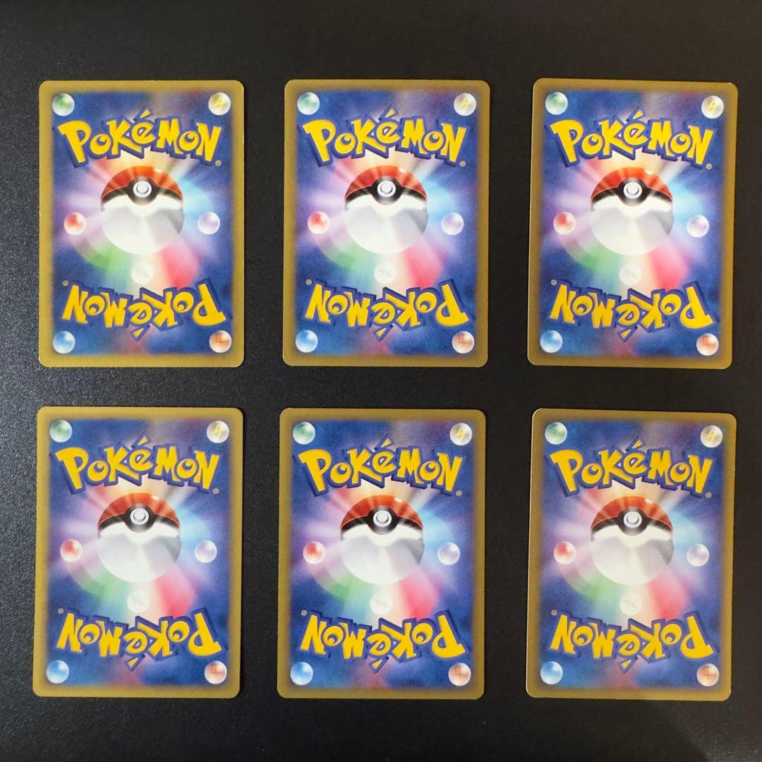 【被りなし】ポケモンカードe VS 48枚　まとめ売り