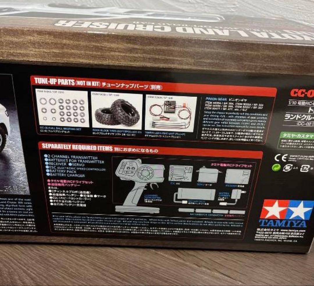 タミヤ　1/10RC トヨタ ランドクルーザー 300 (CC-02シャーシ)