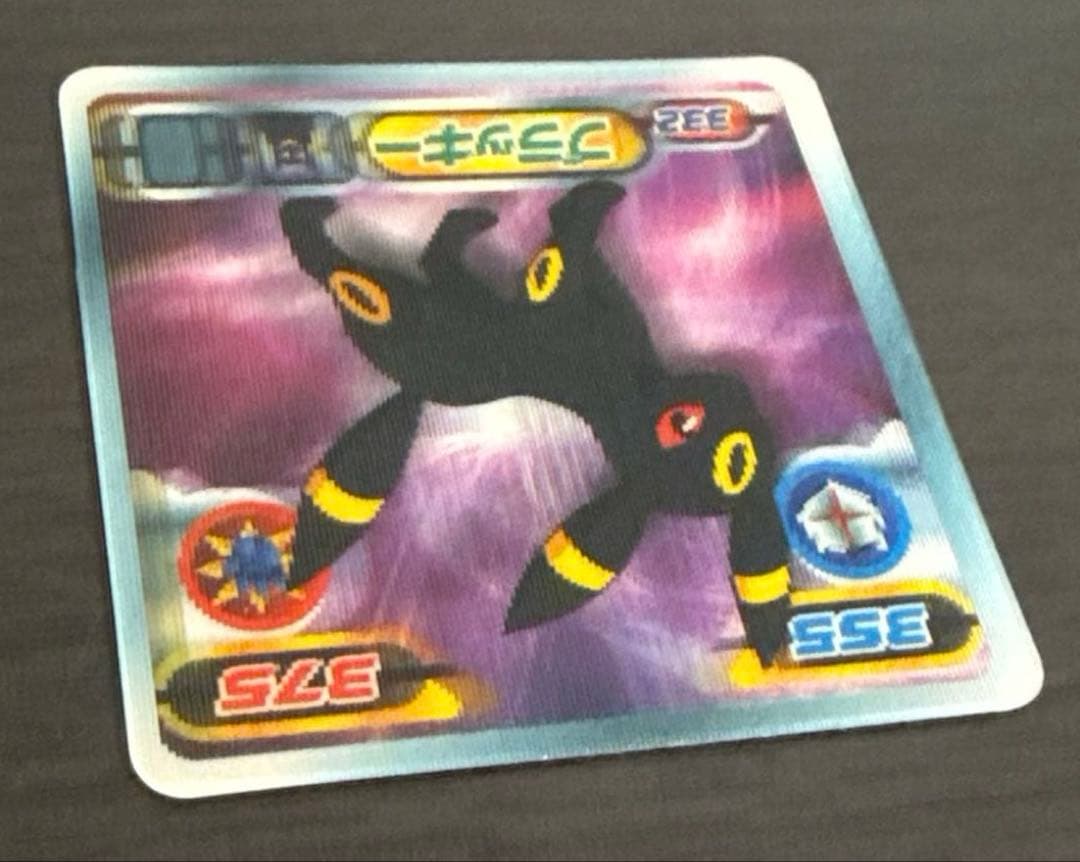 ポケモン ブラッキー 最強シール烈伝 3D チェンジング レンチキュラー カード
