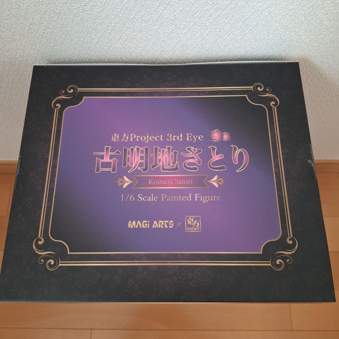 東方project 3rd eye 古明地さとり 1/6スケールフィギュア