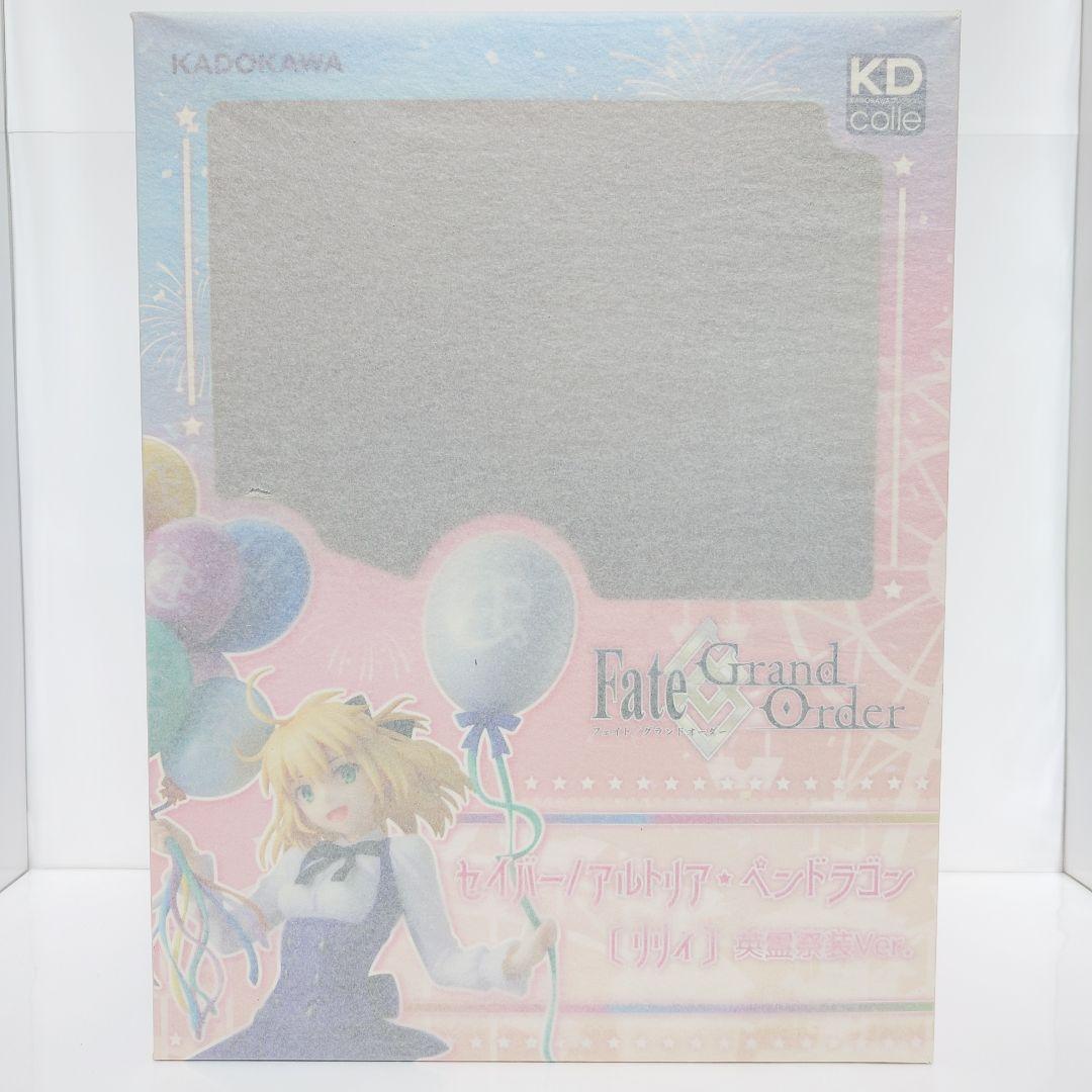 【未開封・最終価格】セイバー/アルトリア・ペンドラゴン(リリィ)英霊祭装 FGO
