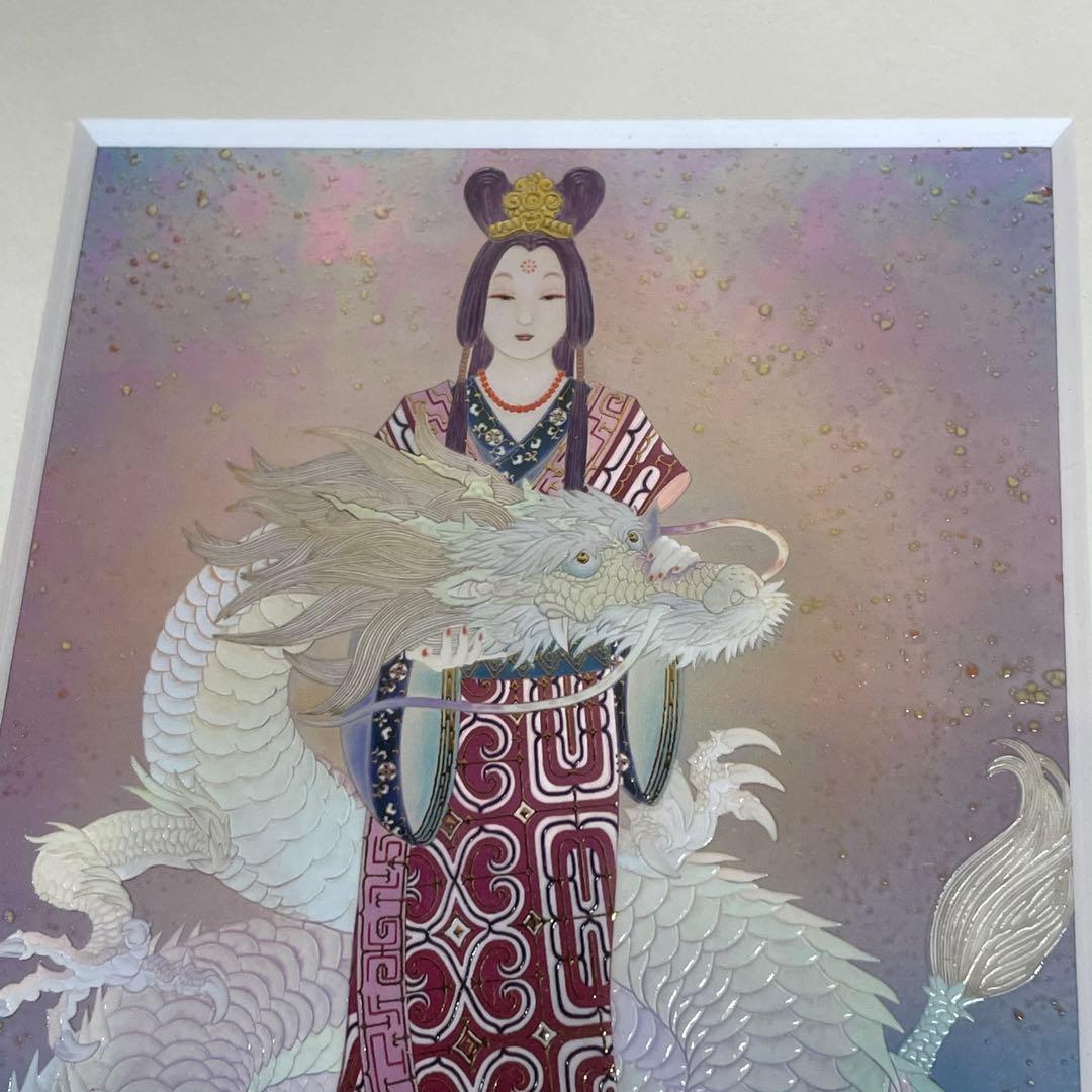 【匿名発送】草場一壽　「瀬織津姫」 絵画　アート作品