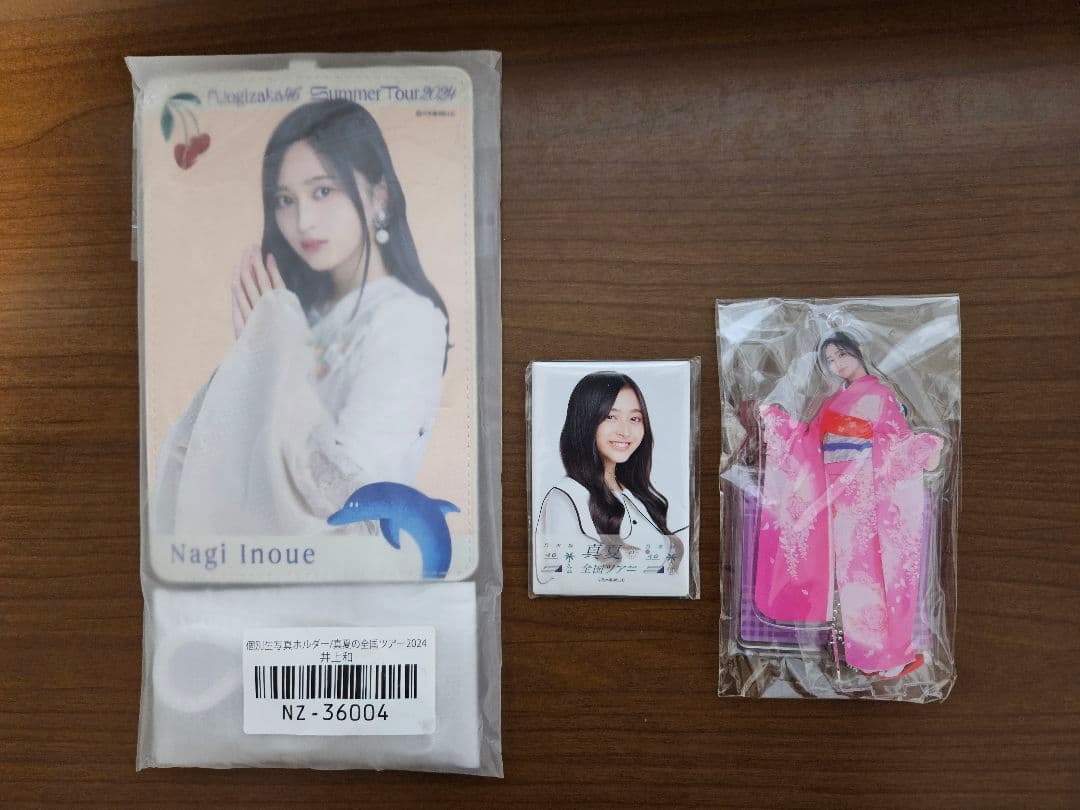 乃木坂46 井上和 写真集特典付き タオル アクリルスタンド 生写真ホルダー