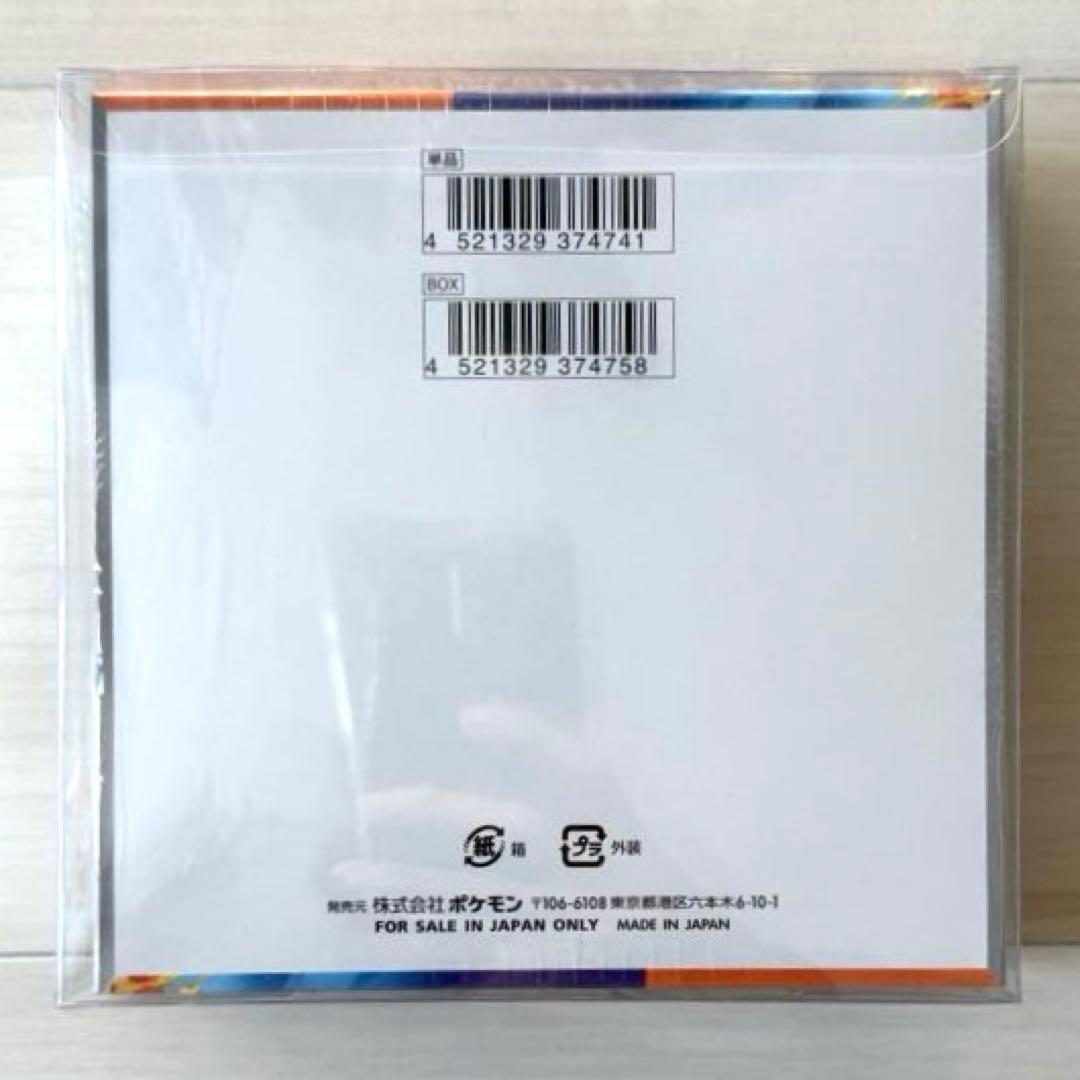 ポケモンカードゲーム 熱風のアリーナ 未開封シュリンク付きBOX