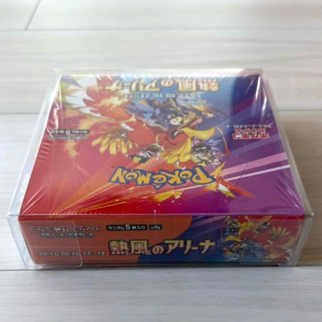 ポケモンカードゲーム 熱風のアリーナ 未開封シュリンク付きBOX