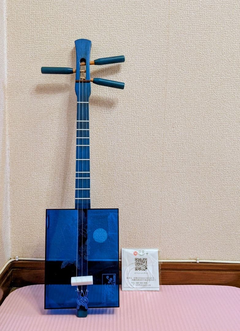 三線工房まちだ屋 サンレレ海遊び ブルー