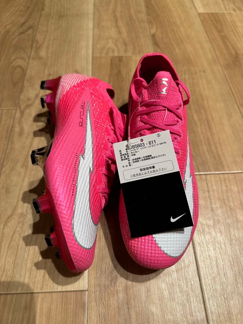 【最終値下げ】【限定品】ヴェイパー13エリートKM FG