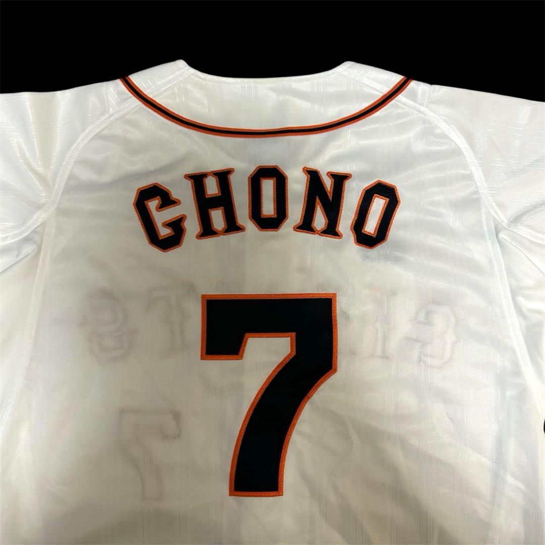 【希少・美品】　読売ジャイアンツ　巨人　長野久義　レプリカユニフォーム　サイズL