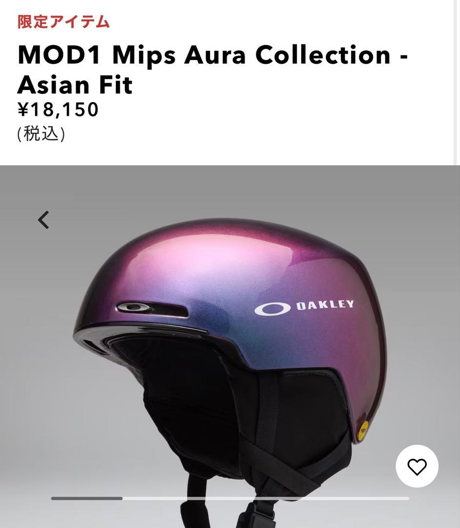 オークリー　MOD1 Mips Aura - Asian Fit サイズM