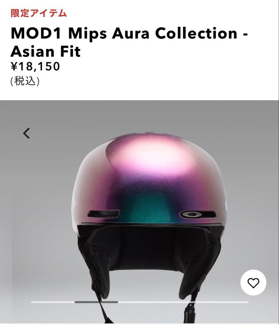 オークリー　MOD1 Mips Aura - Asian Fit サイズM