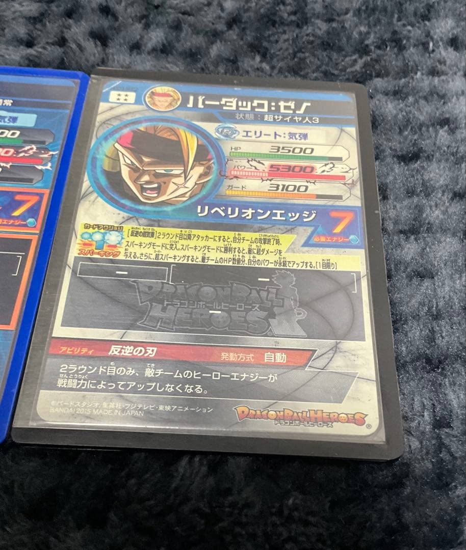 【バラ売り可】ドラゴンボールヒーローズSEC UR14枚 まとめ売り