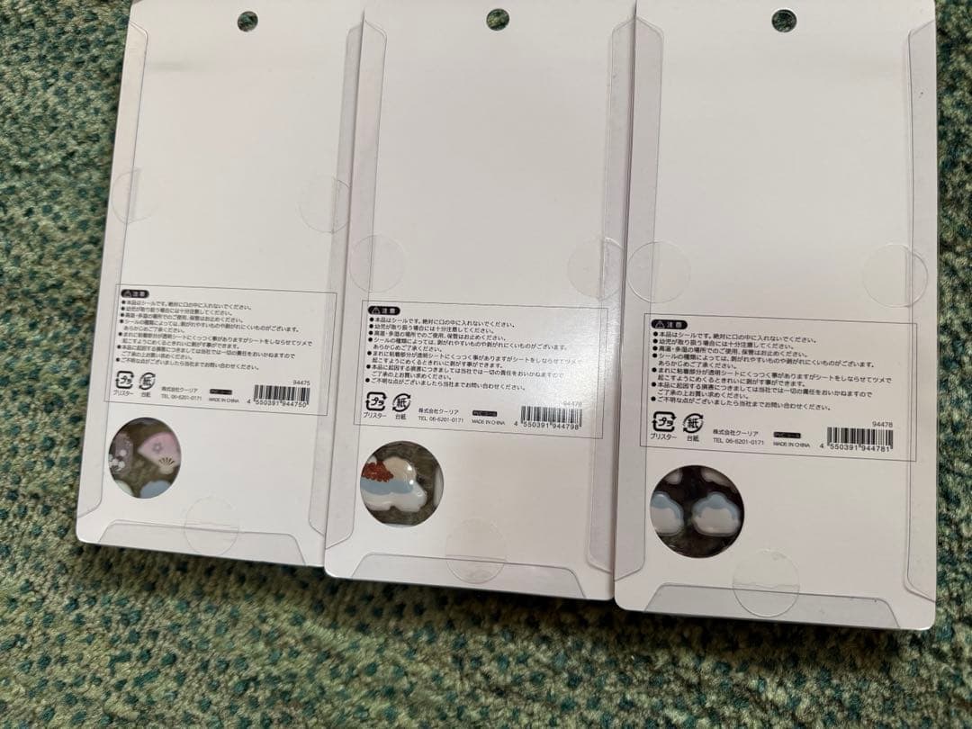 和柄ボンボン　和柄ぼんぼん　ボンボンドロップシール