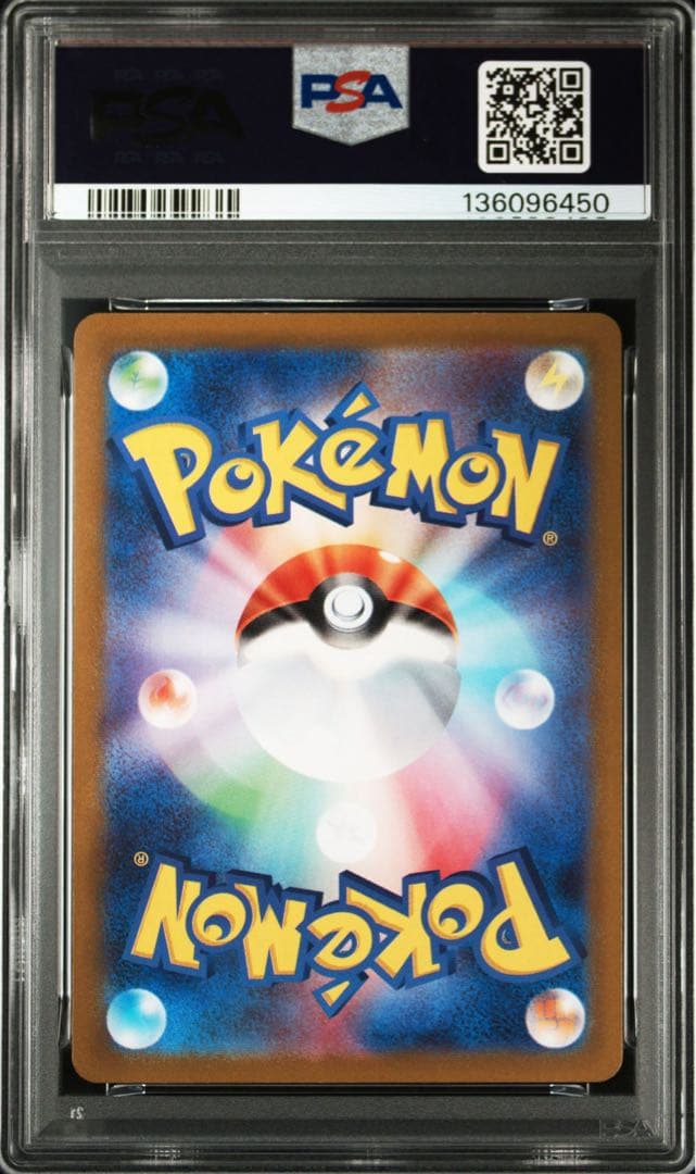 レックウザVMAX RRR S12a【PSA10】VSTARユニバース