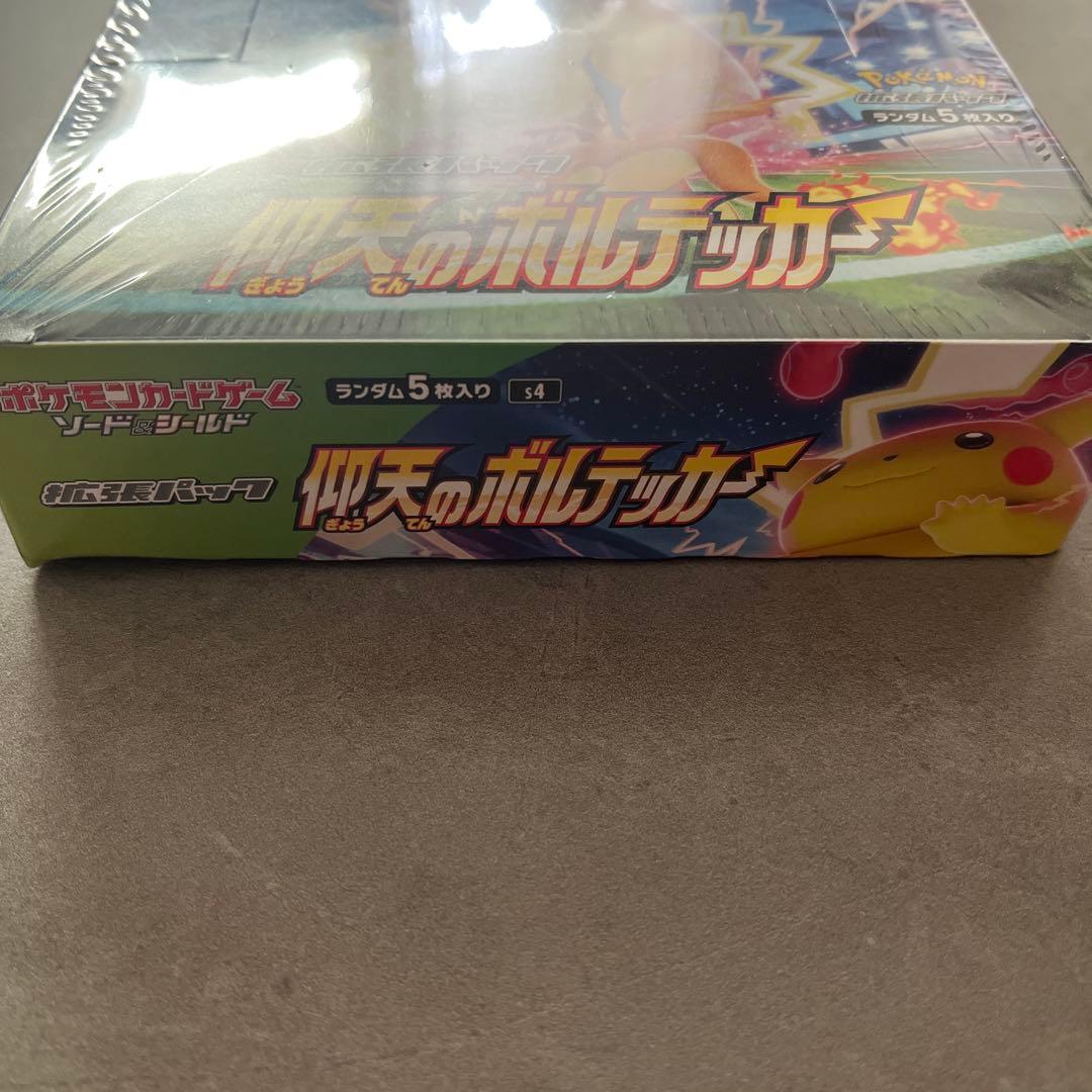 仰天のボルテッカーBOX シュリンク付