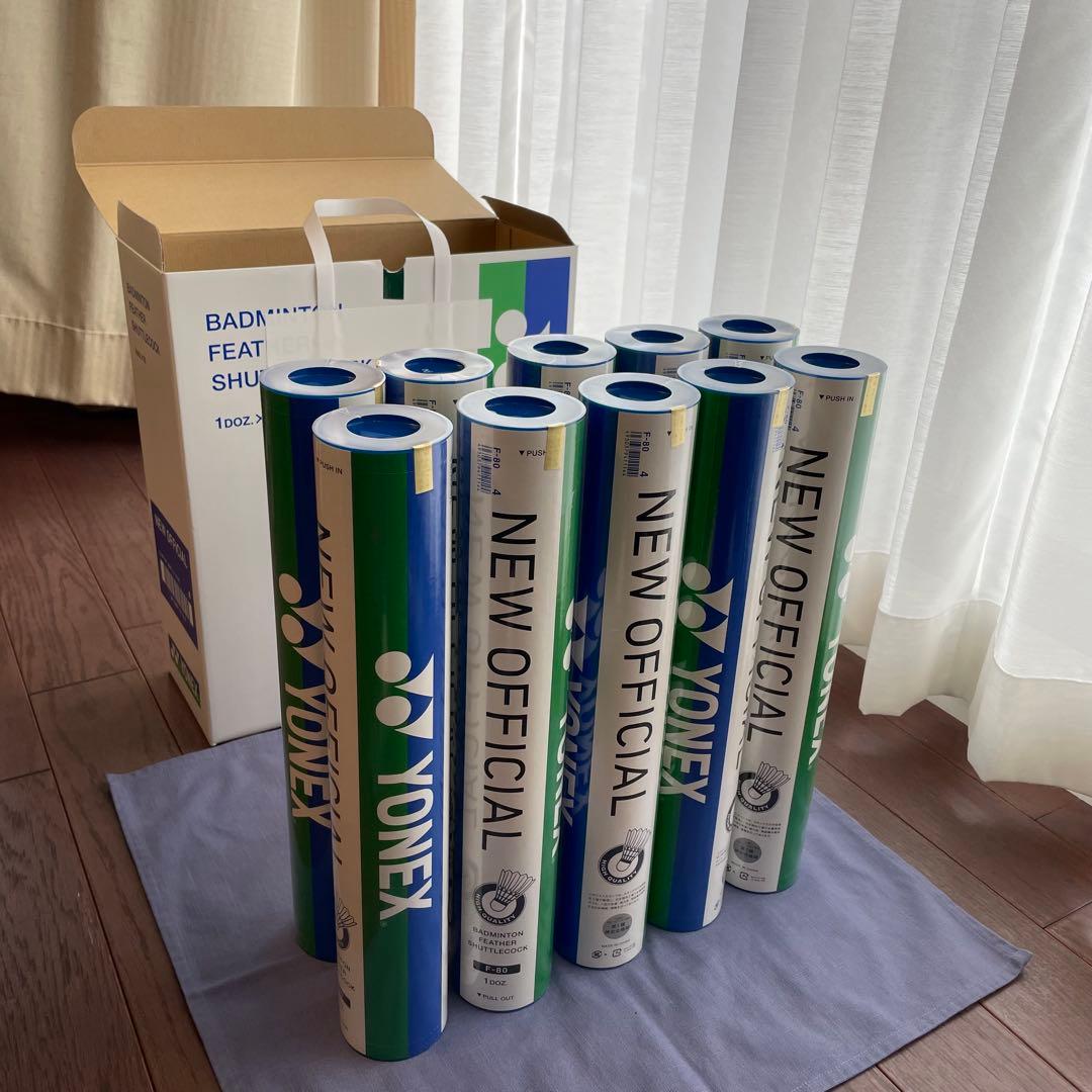 (小林さん専用)YONEX ニューオフィシャル10本セット