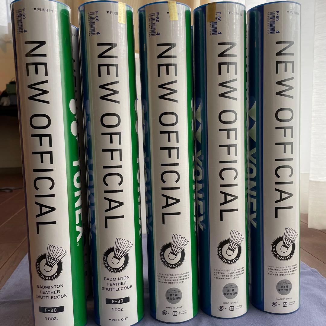 (小林さん専用)YONEX ニューオフィシャル10本セット