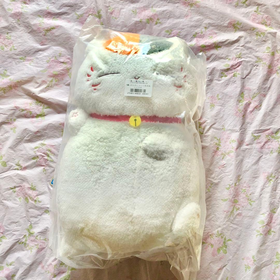 匿名配送　夏目友人帳　一番くじ　ニャンコ先生のナチュラル&リラックス11点セット