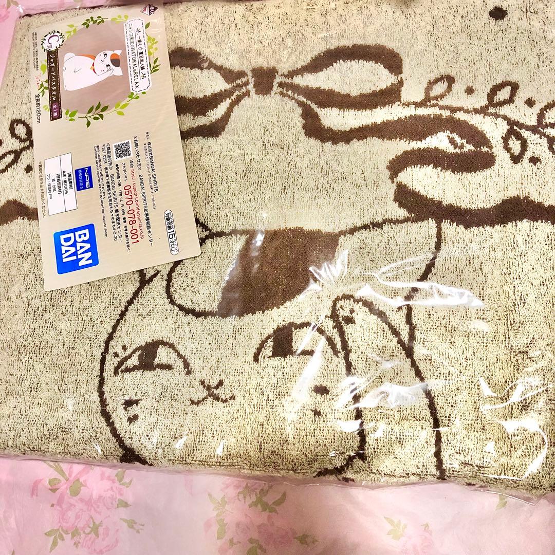 匿名配送　夏目友人帳　一番くじ　ニャンコ先生のナチュラル&リラックス11点セット